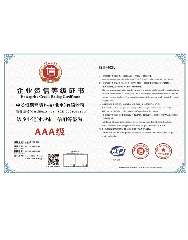 必赢亚洲·bwin(中国)唯一官方网站