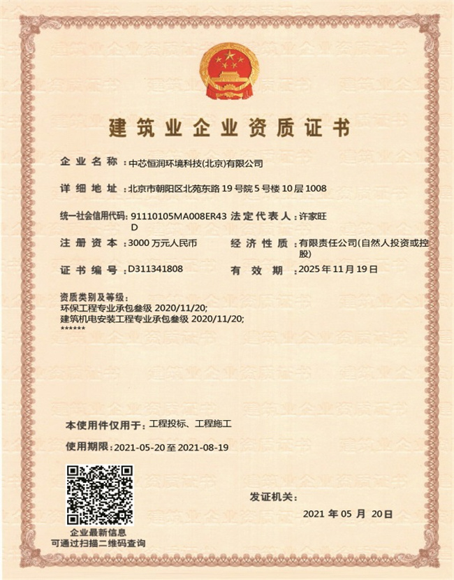 必赢亚洲·bwin(中国)唯一官方网站