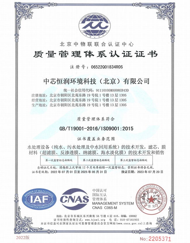 必赢亚洲·bwin(中国)唯一官方网站