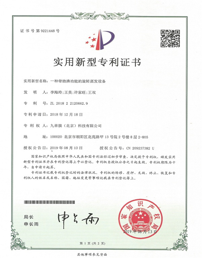 必赢亚洲·bwin(中国)唯一官方网站