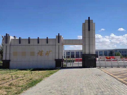 必赢亚洲·bwin(中国)唯一官方网站