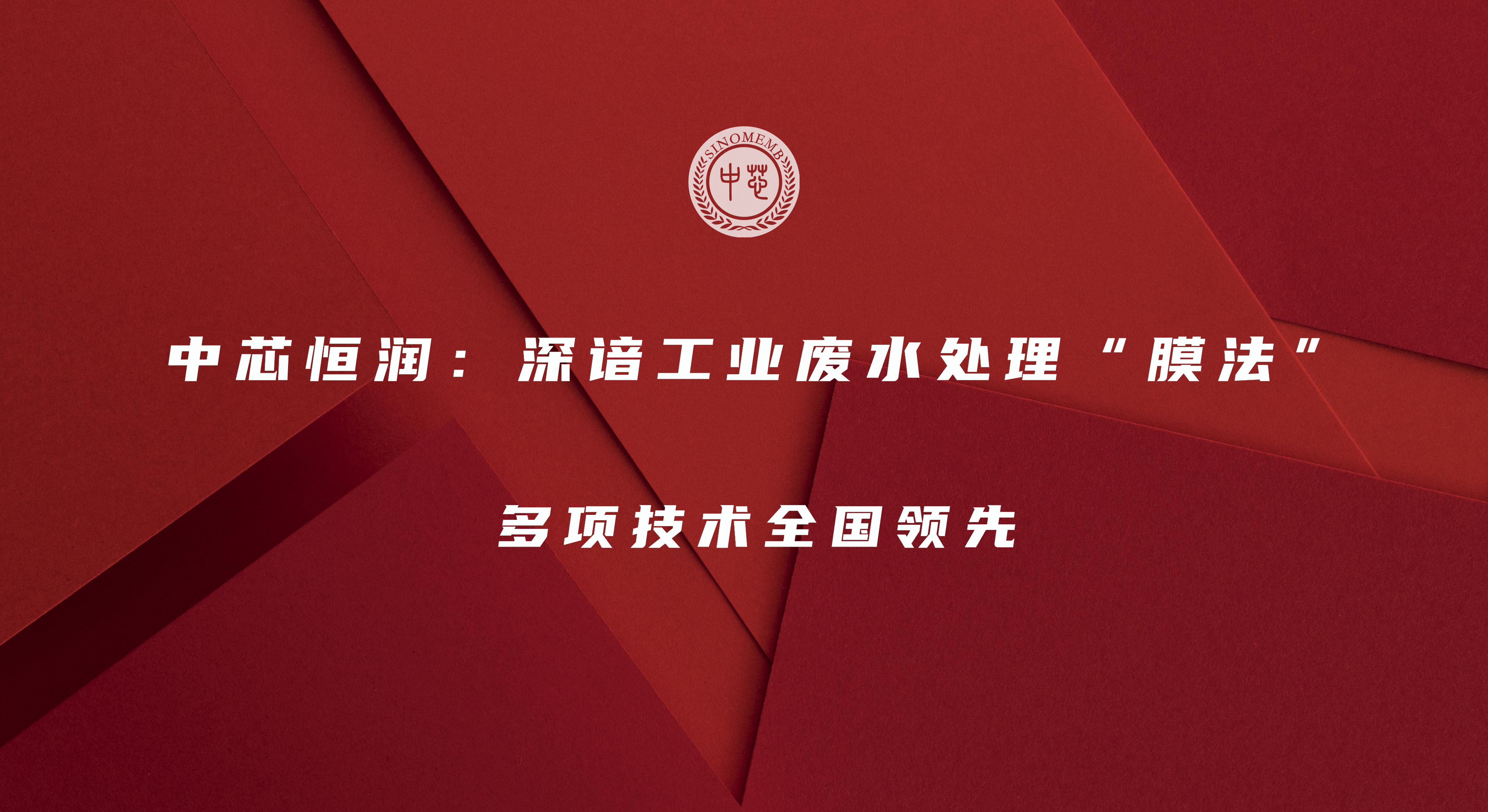 必赢亚洲·bwin(中国)唯一官方网站